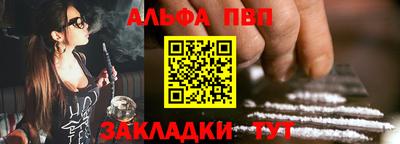 первитин Гусь-Хрустальный