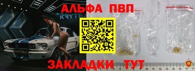 мефедрон VHQ Берёзовский