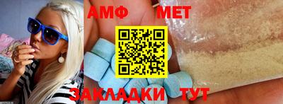 мефедрон VHQ Берёзовский