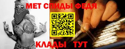 первитин Гусь-Хрустальный