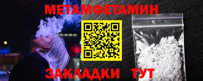 синтетический гашиш Гусиноозёрск