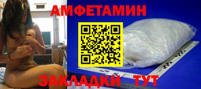 первитин Гусь-Хрустальный