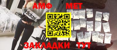 синтетический гашиш Гусиноозёрск