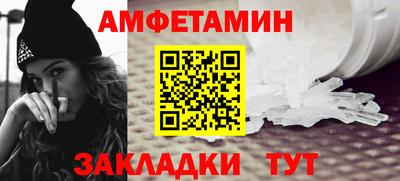 сатива Бийск