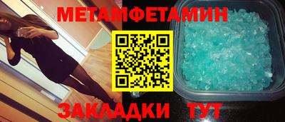 синтетический гашиш Гусиноозёрск