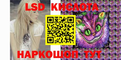синтетический гашиш Гусиноозёрск