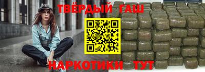 дистиллят марихуана Гусев