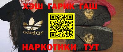 дистиллят марихуана Гусев