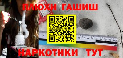 сатива Бийск