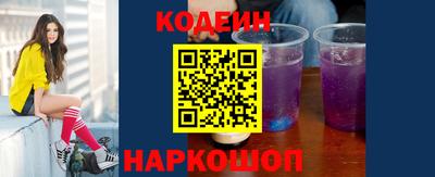 синтетический гашиш Гусиноозёрск