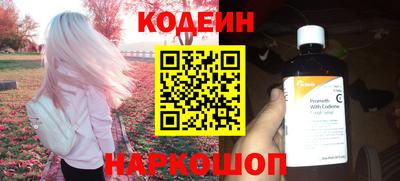 мефедрон VHQ Берёзовский