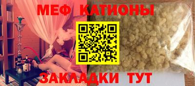 синтетический гашиш Гусиноозёрск