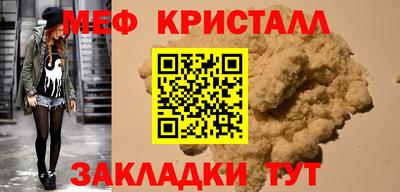 сатива Бийск