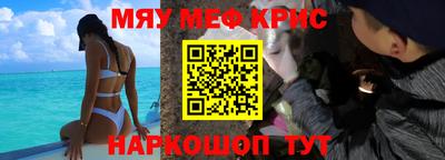 сатива Бийск