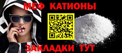 первитин Гусь-Хрустальный