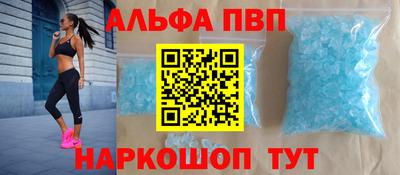 первитин Гусь-Хрустальный