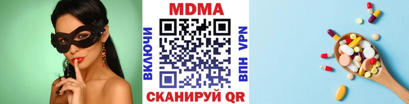 купить наркоту  Егорьевск  MDMA кристаллы 