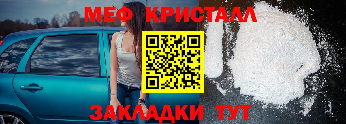  COCAIN Егорьевск
