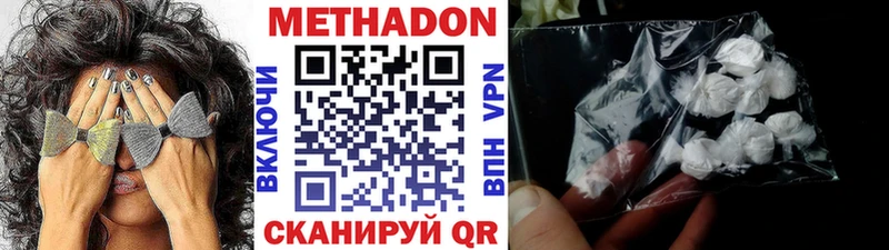 нарко площадка формула Егорьевск МЕТАДОН кристалл