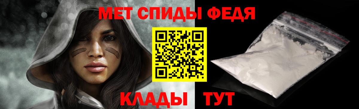 МЕТАМФЕТАМИН витя  МЕТАМФЕТАМИН  Егорьевск 