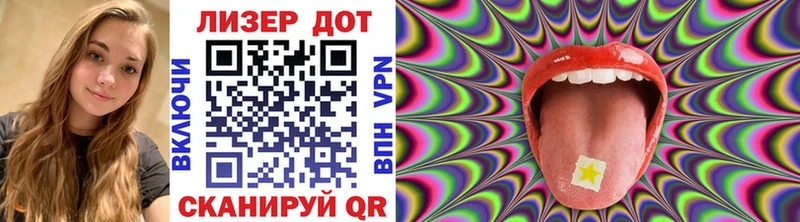 наркошоп  Егорьевск  omg сайт  Марки 25I-NBOMe 1500мкг 