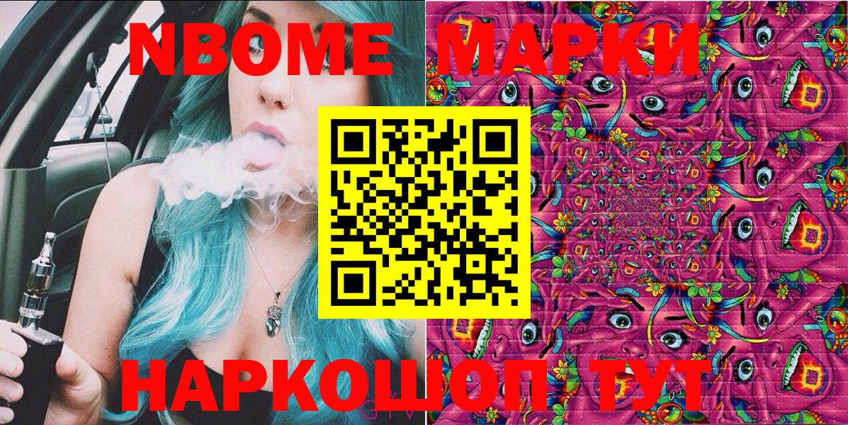 ГАШИШ  Кокаин  МЕФ кристаллы  Вход с VPN  Егорьевск  Каннабис 