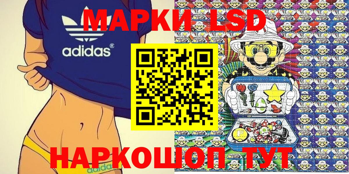 Марки 25I-NBOMe 1500мкг  Егорьевск  Марки 25I-NBOMe  Марки 25I-NBOMe 1500мкг 