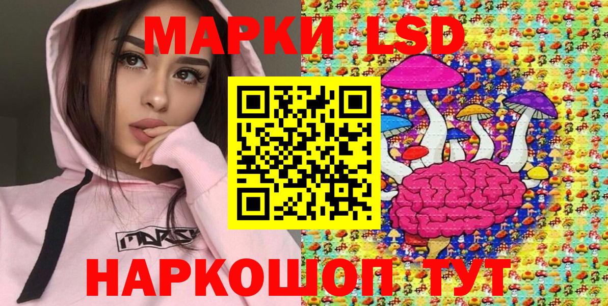 Марки NBOMe 1500мкг  Вход с VPN  Марки N-bome  Егорьевск 