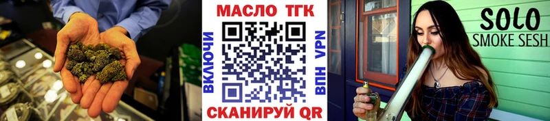 Дистиллят ТГК концентрат  Егорьевск 