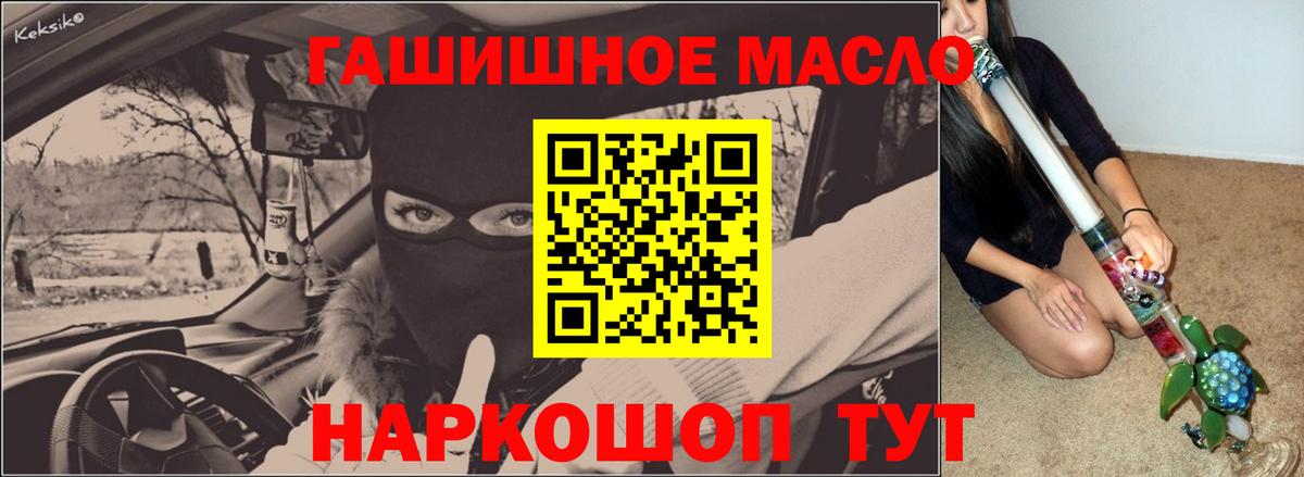 Дистиллят ТГК жижа Егорьевск