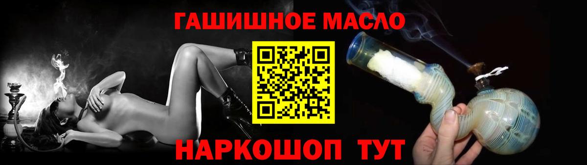 Купить  Меф  Канабис  Меф  Кокаин  ГАШ  Егорьевск  Вход с VPN 