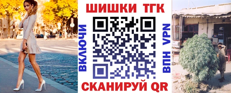 Конопля THC 21%  Егорьевск 
