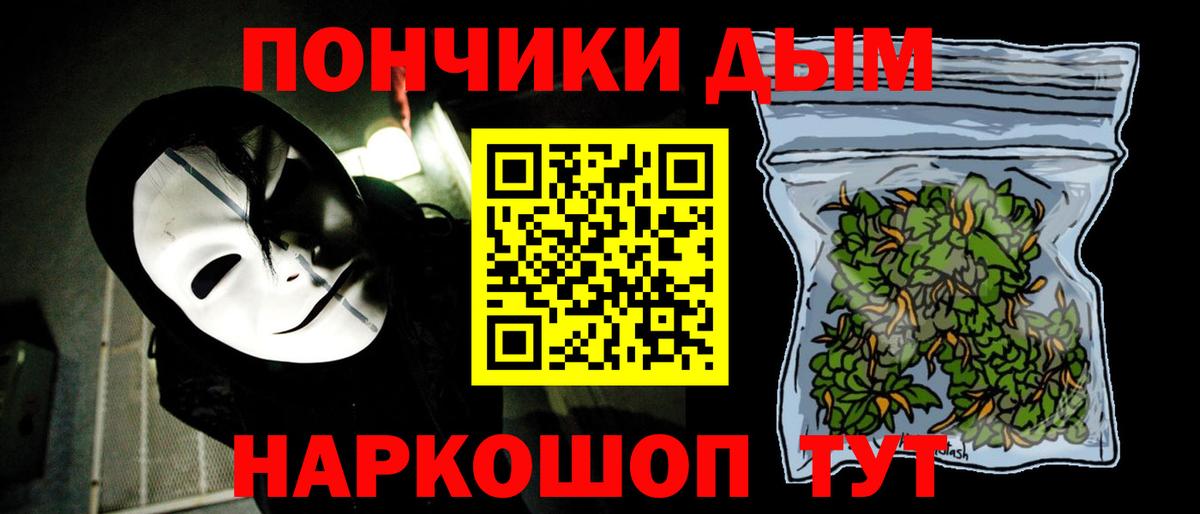 Шишки марихуана конопля  Шишки марихуана AK-47  Егорьевск  Шишки марихуана индика  Вход с VPN  Марихуана Ganja 